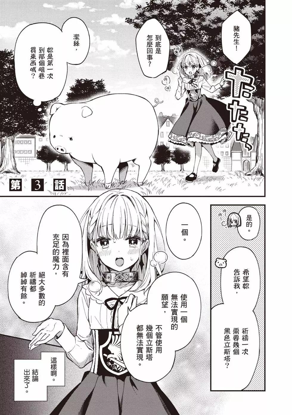第01卷75