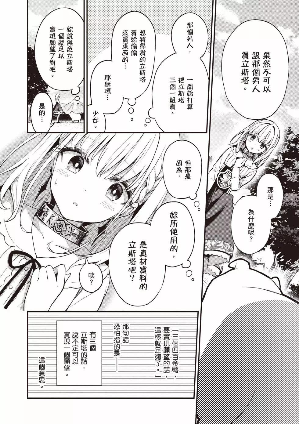 第01卷76