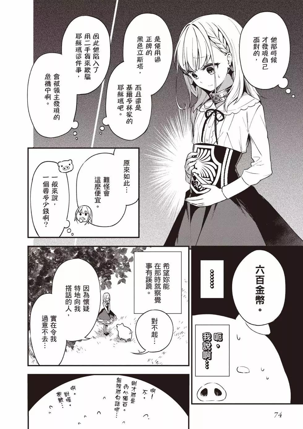 第01卷78