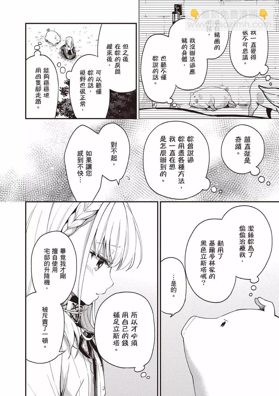 第01卷80