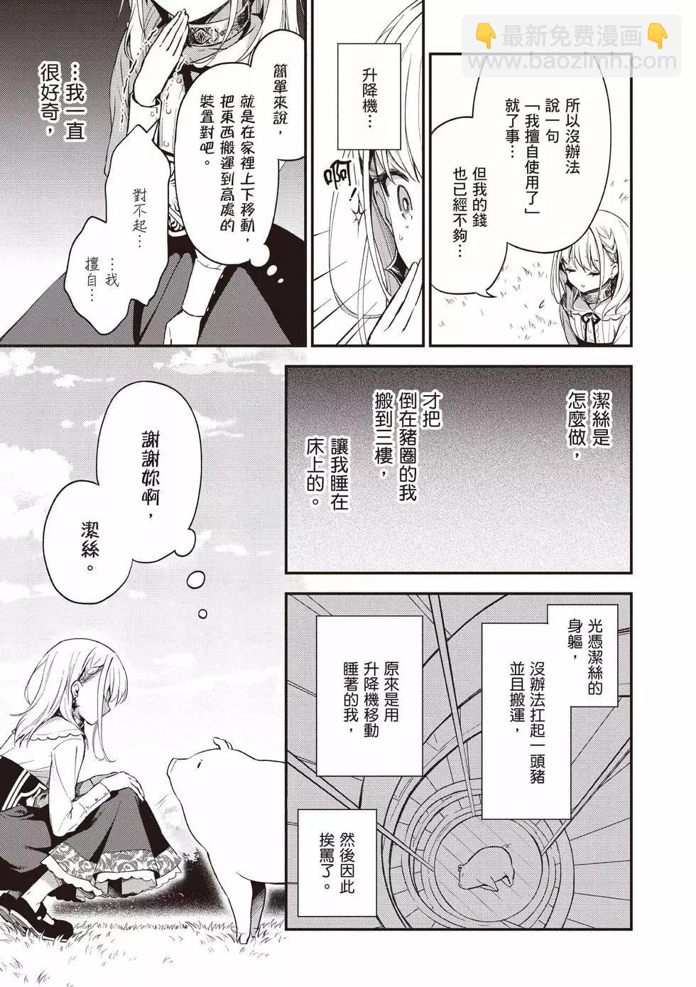 第01卷81