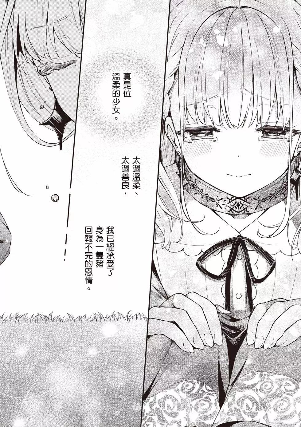 第01卷82