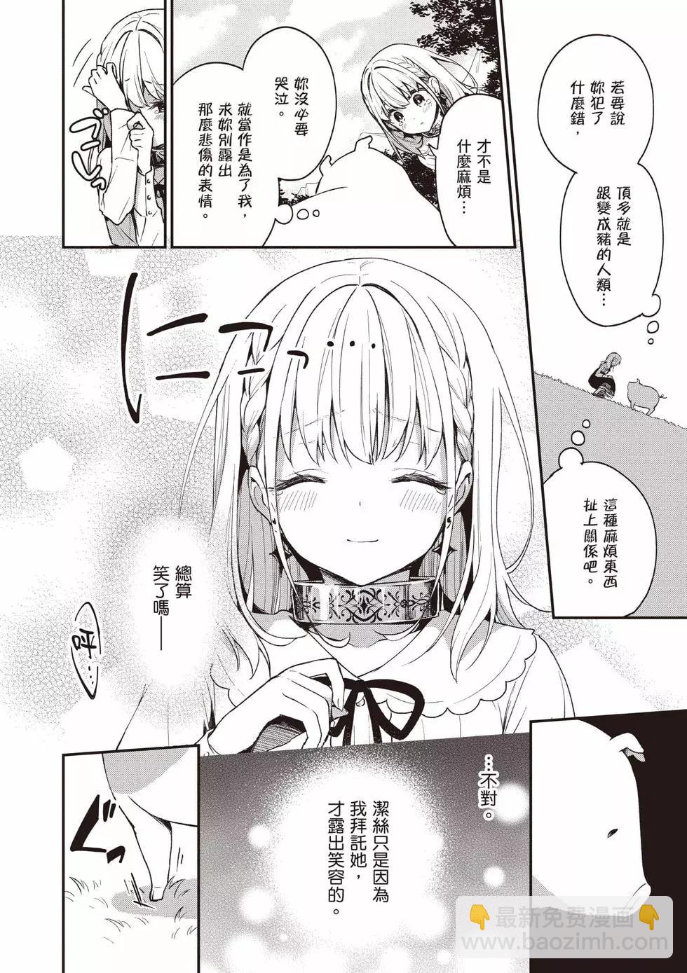 第01卷84