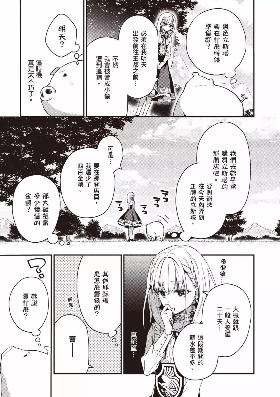 第01卷85