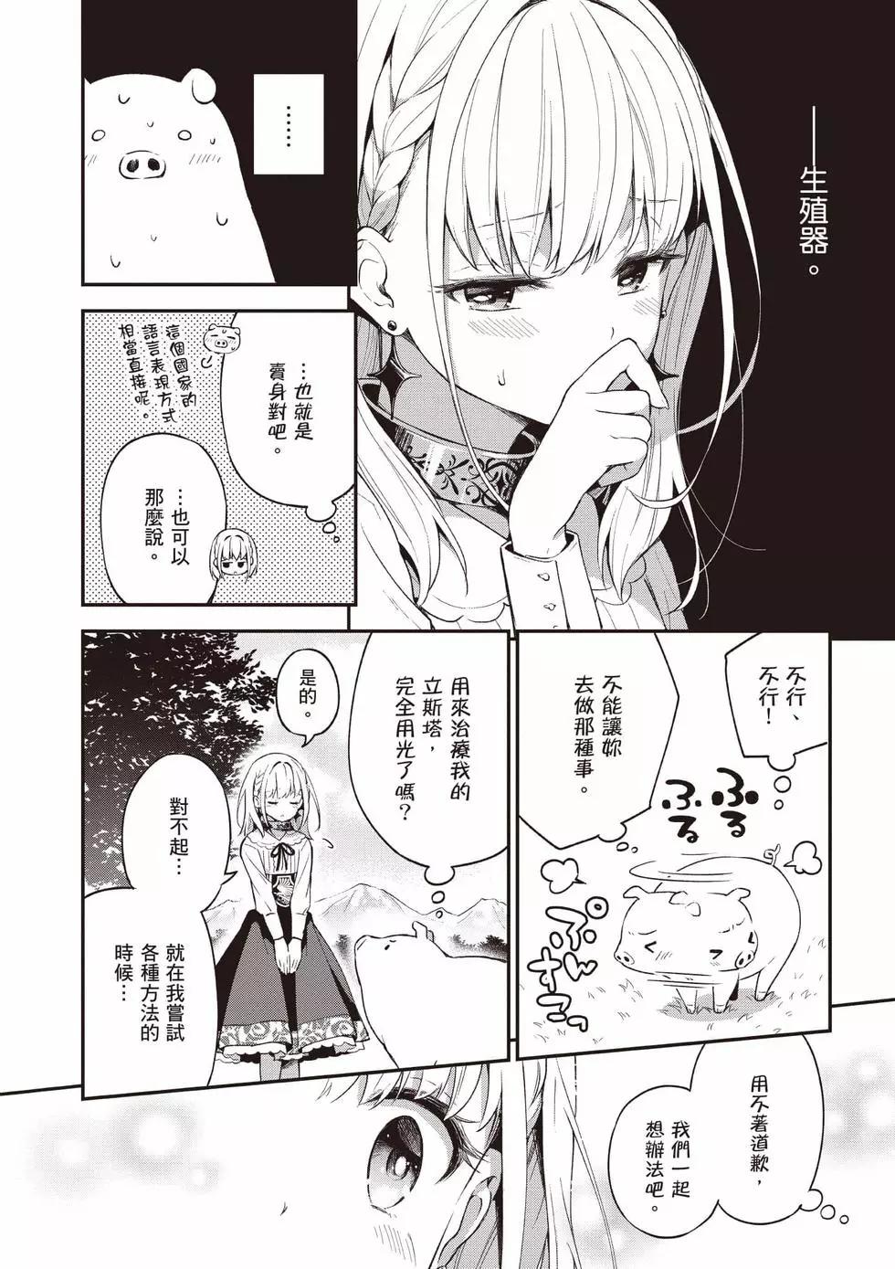 第01卷86
