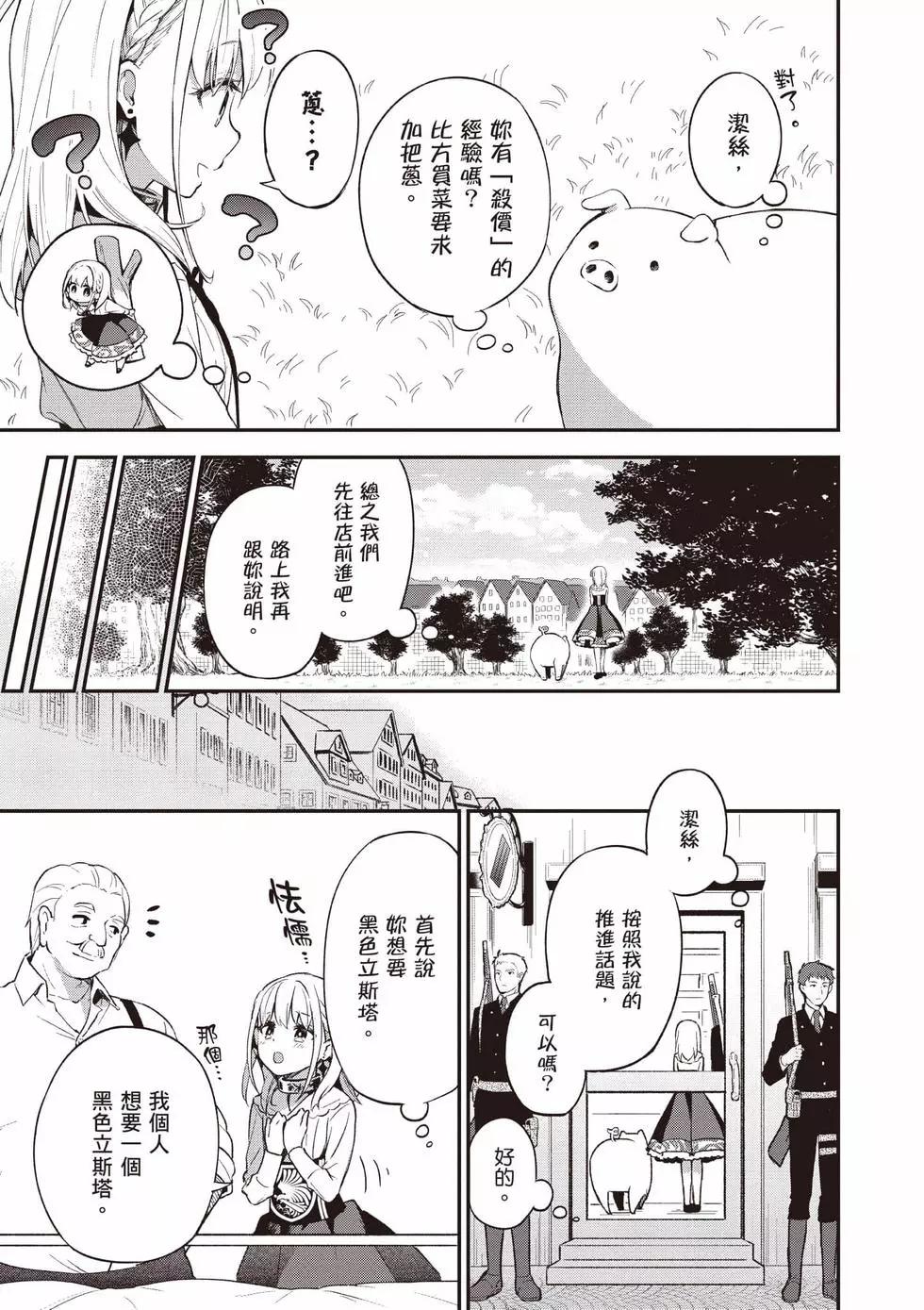 第01卷87
