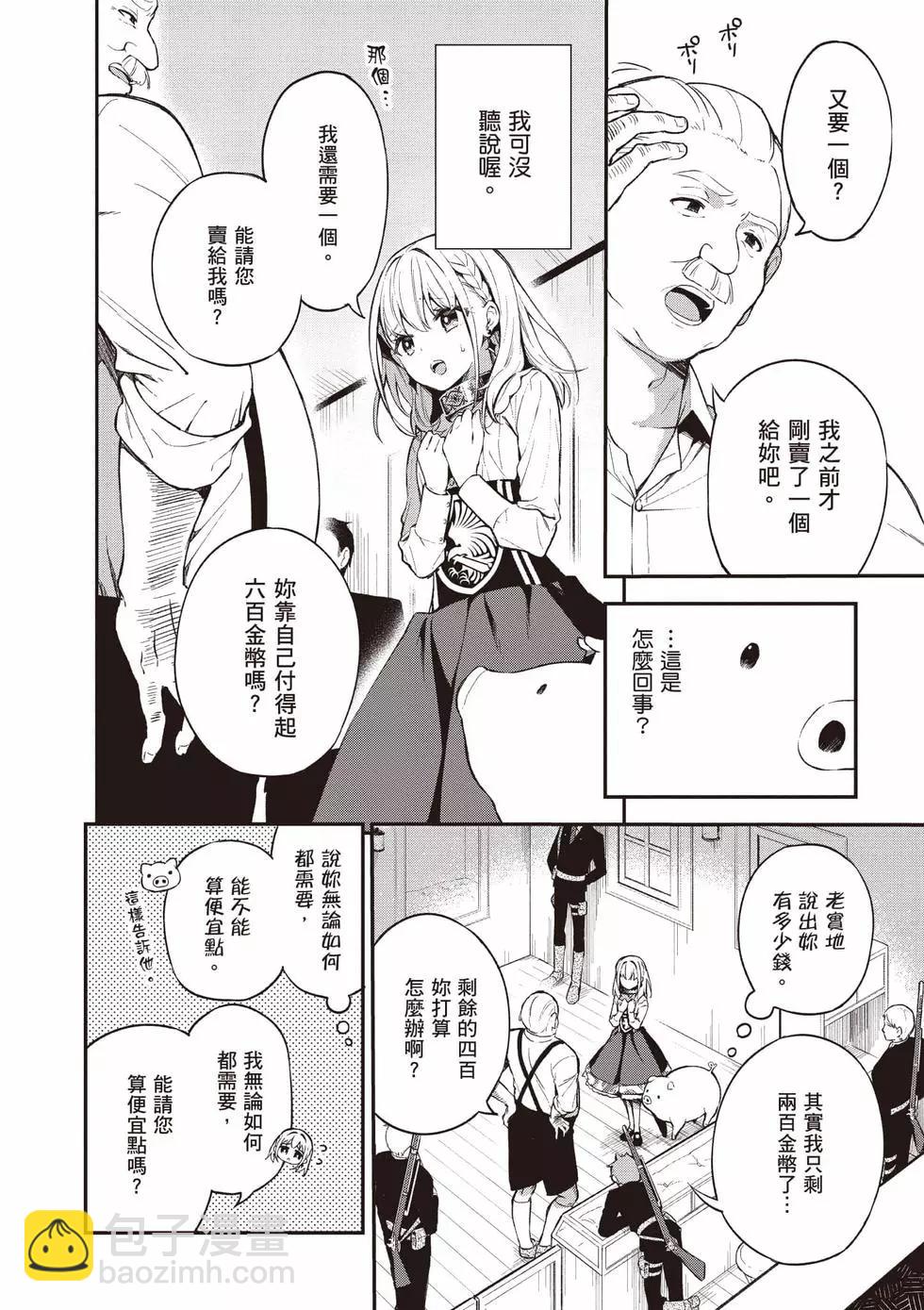 第01卷88