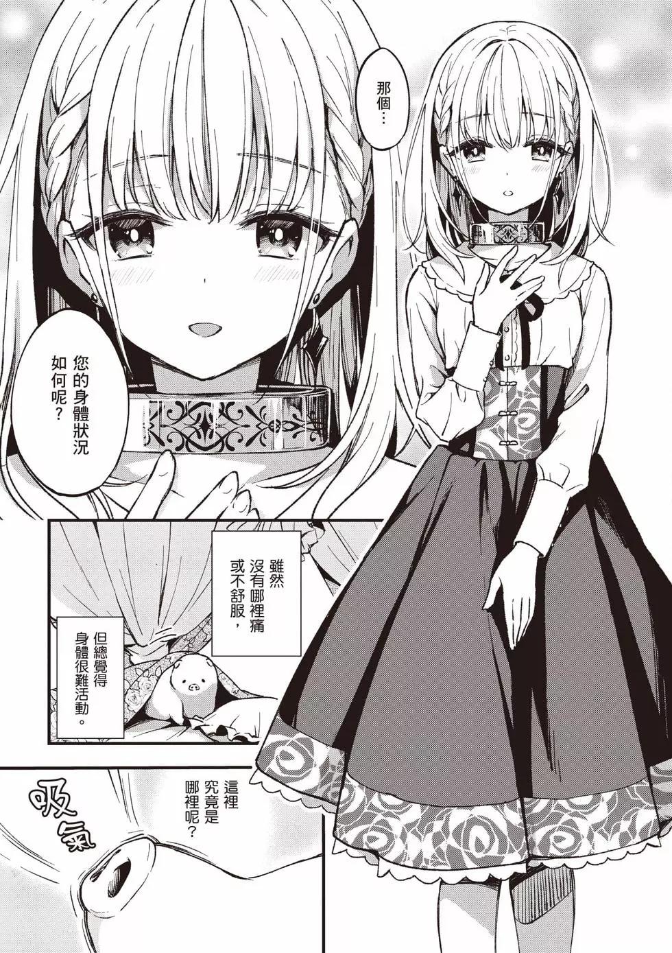 第01卷9