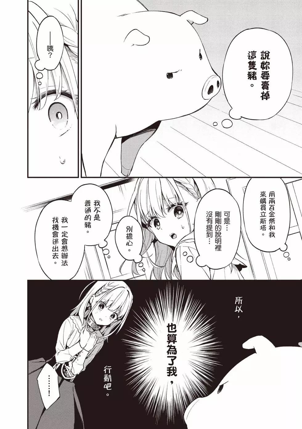 第01卷90