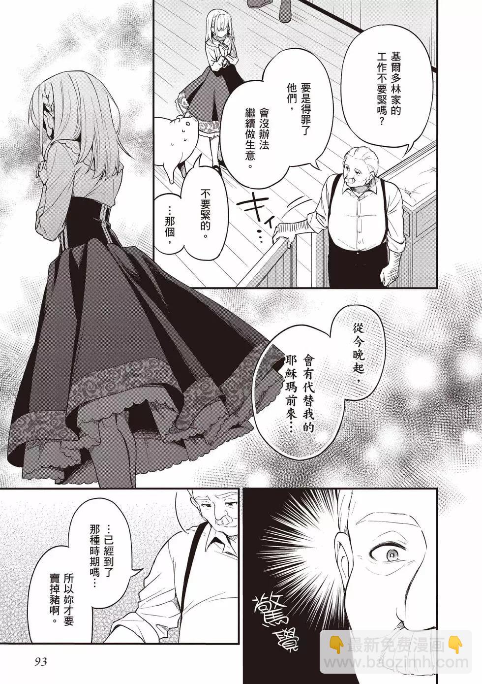 第01卷97
