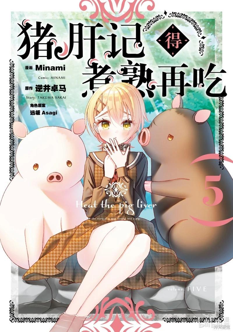 第23话0
