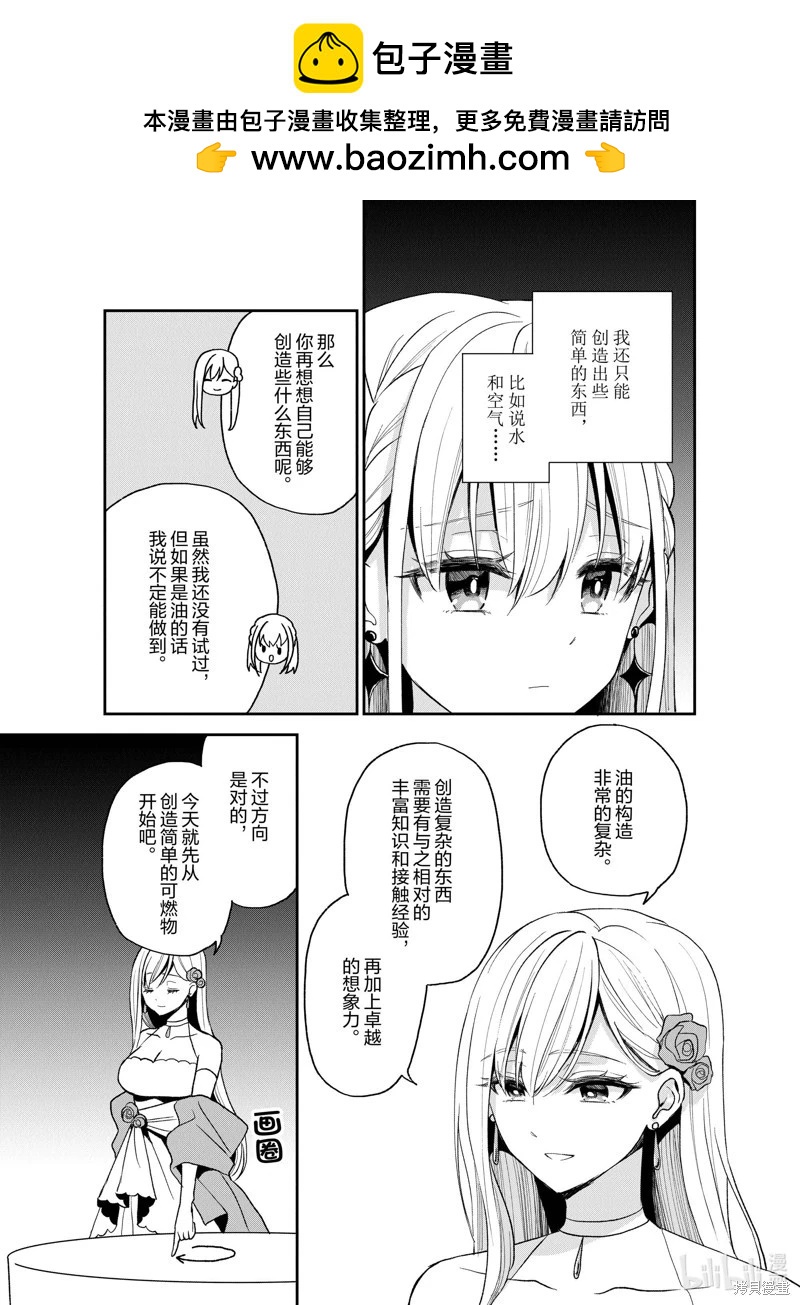 第23话23