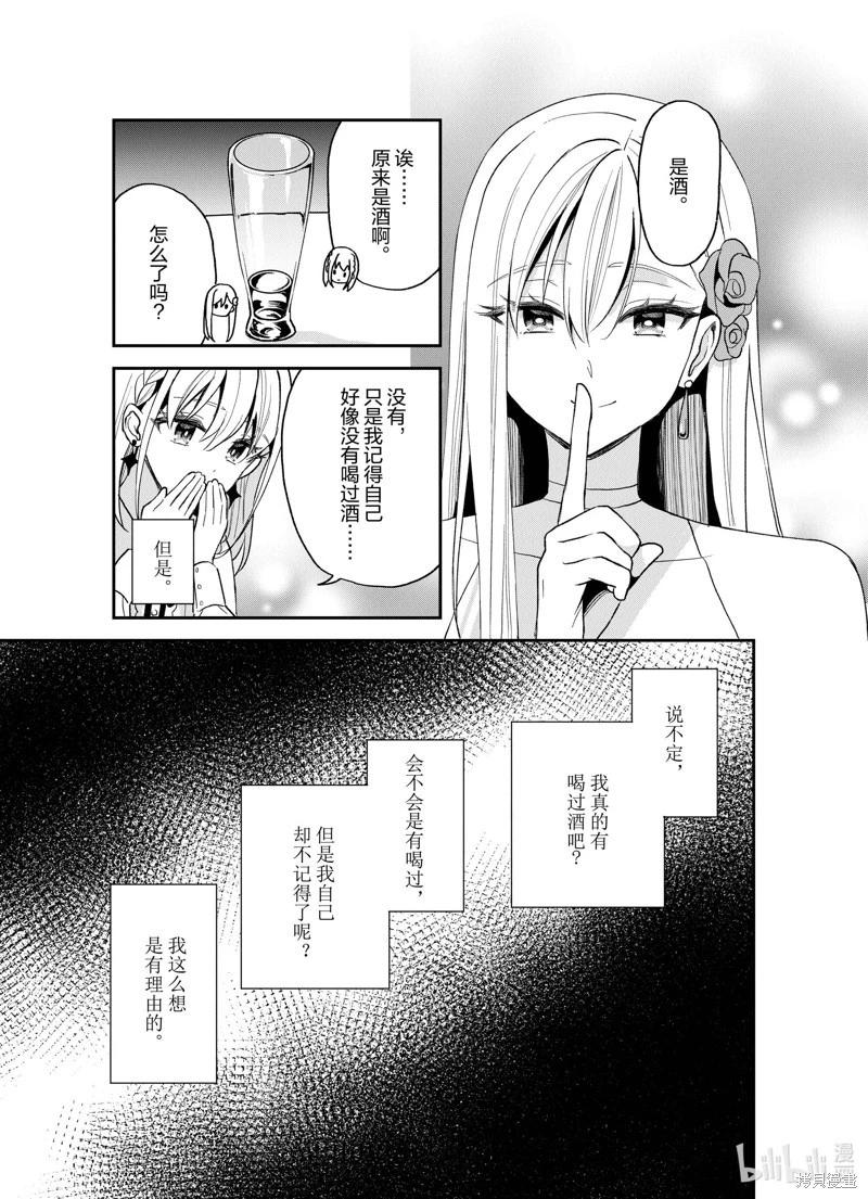 第23话25