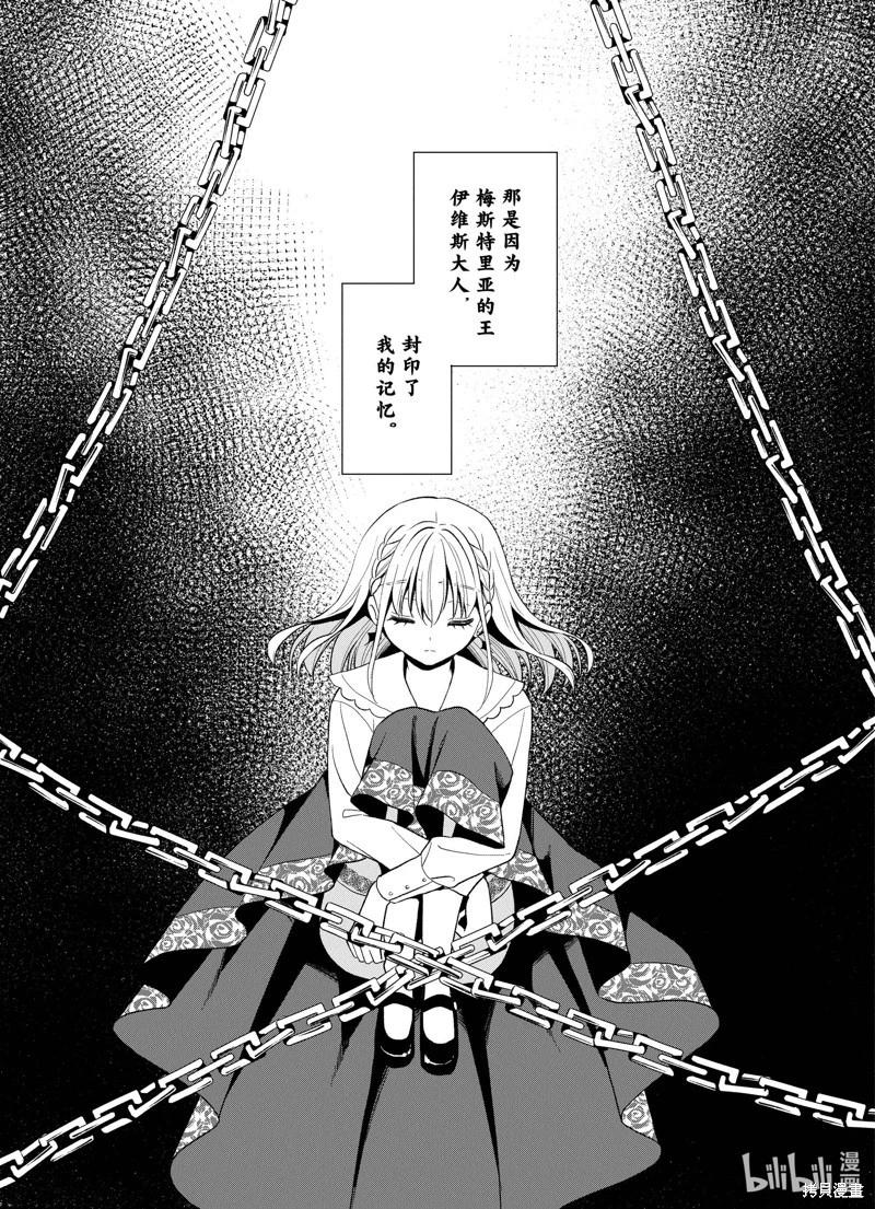 第23话26