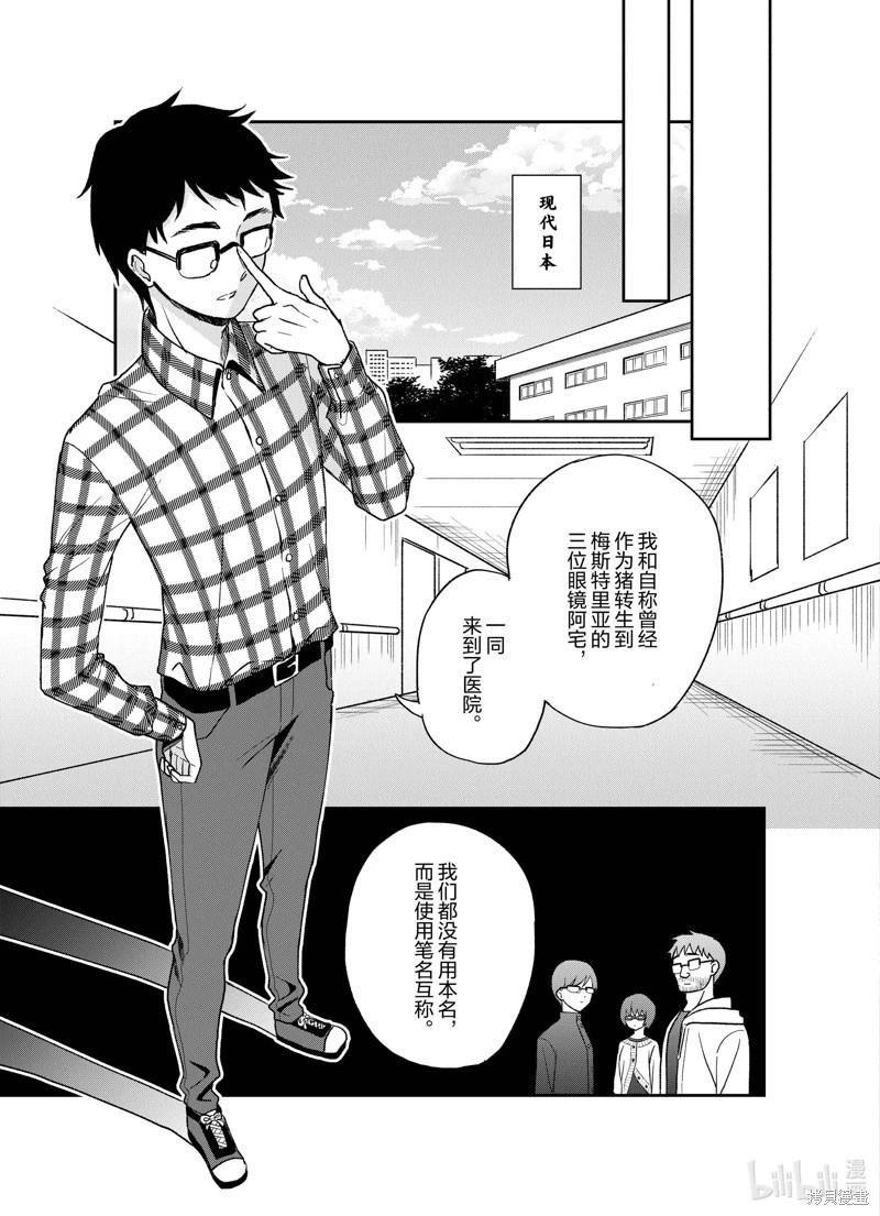 第23话5