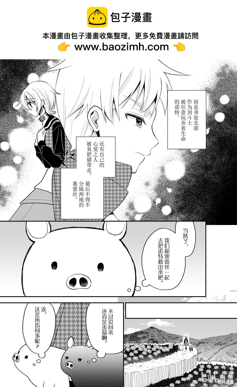 第24话14