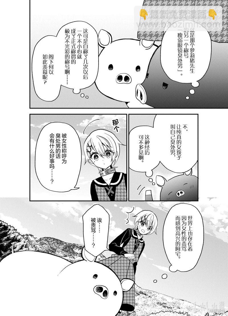 第24话15