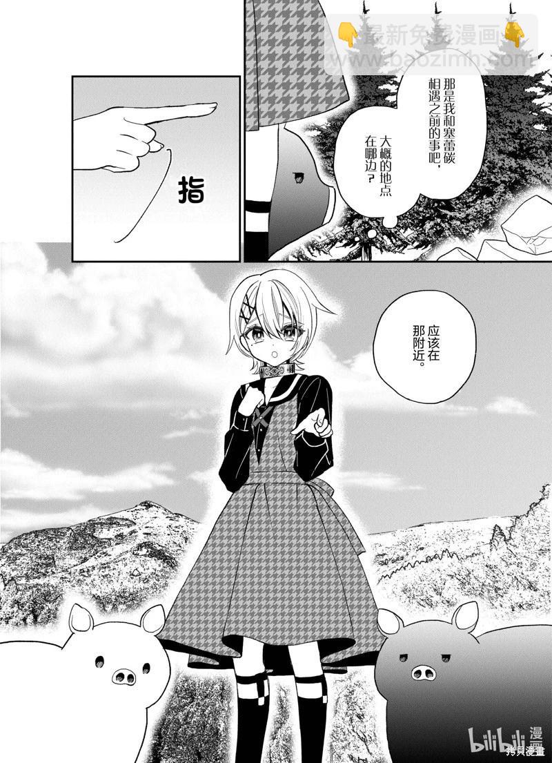 第24话21