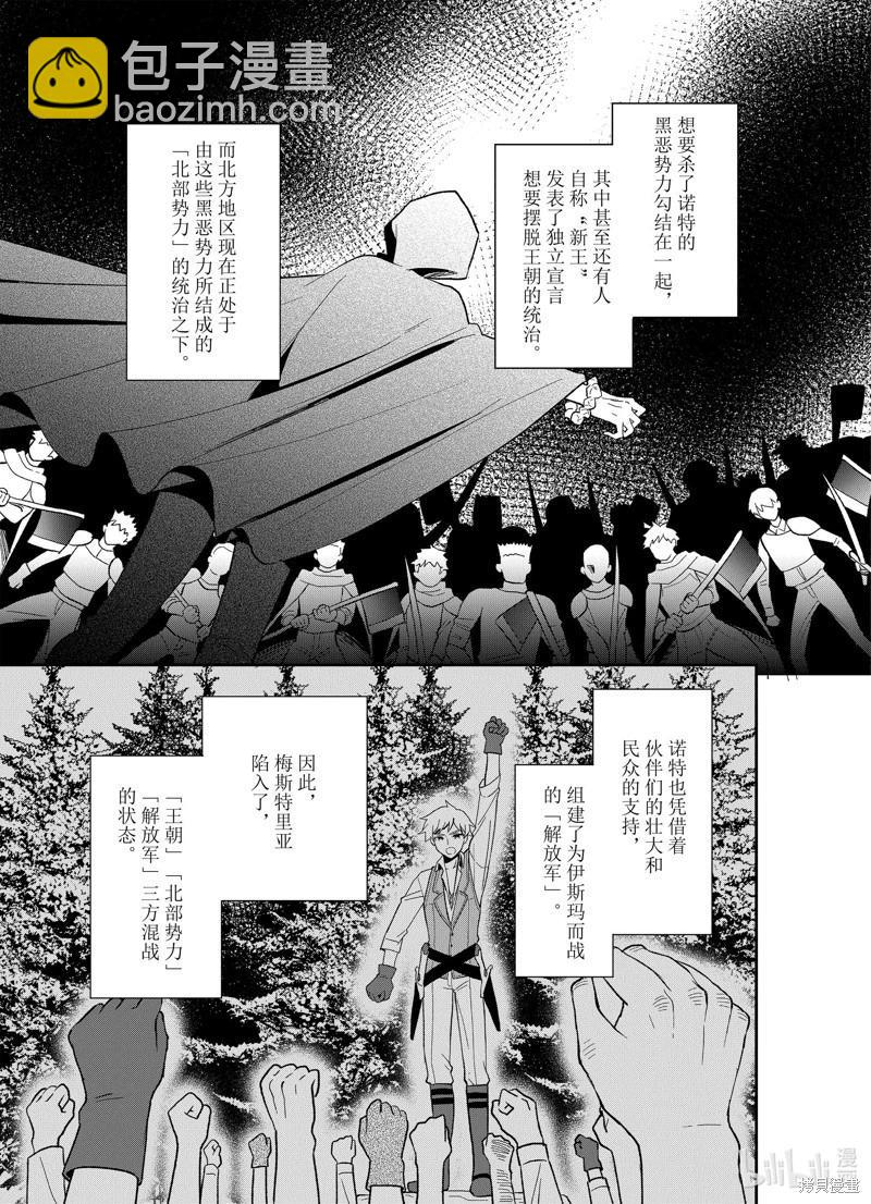 第24话6