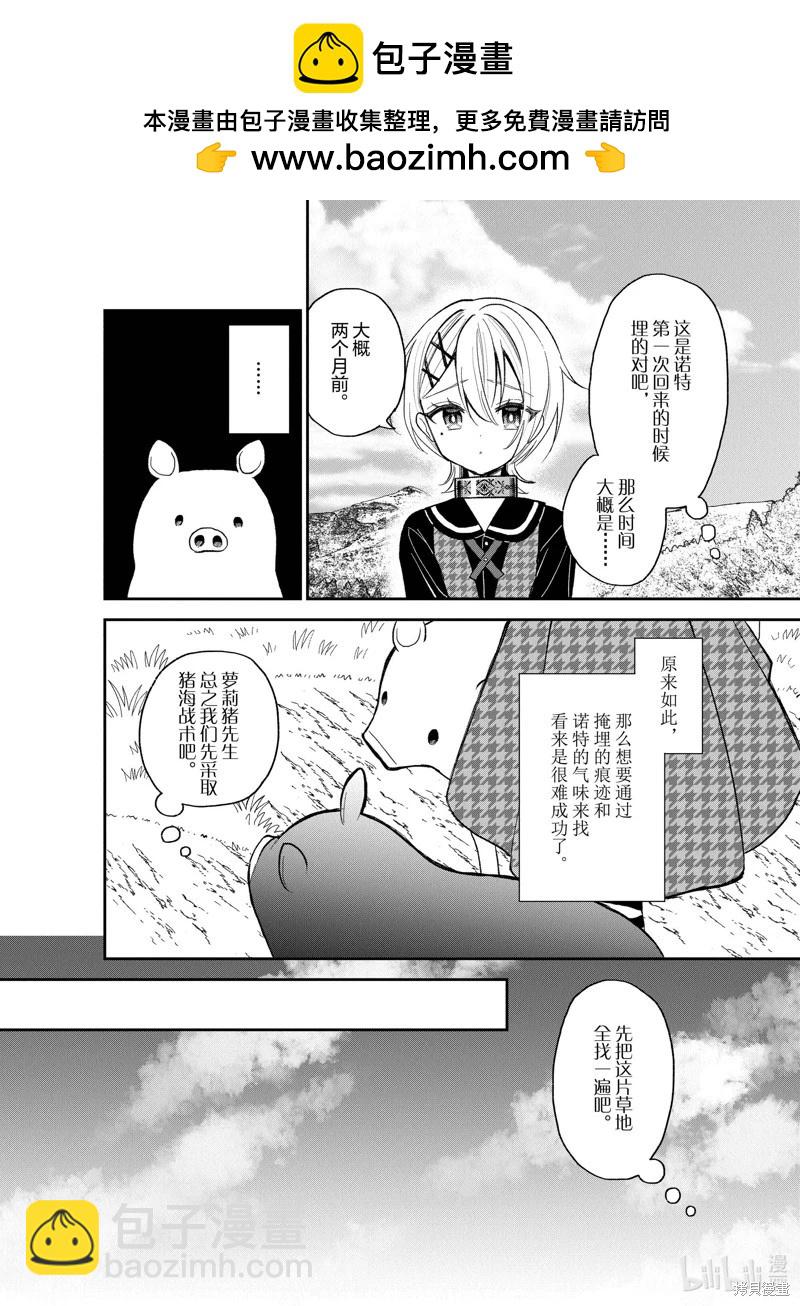 第25话1