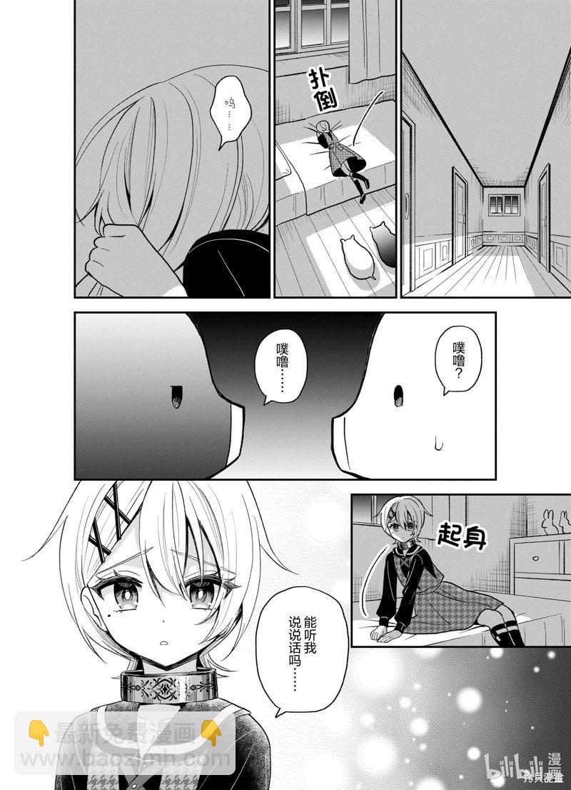 第25话15