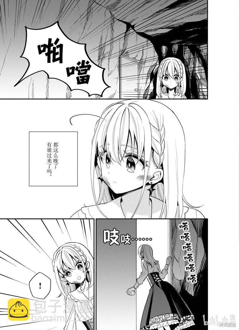 第25话20
