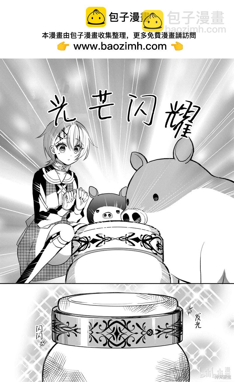 第25话7