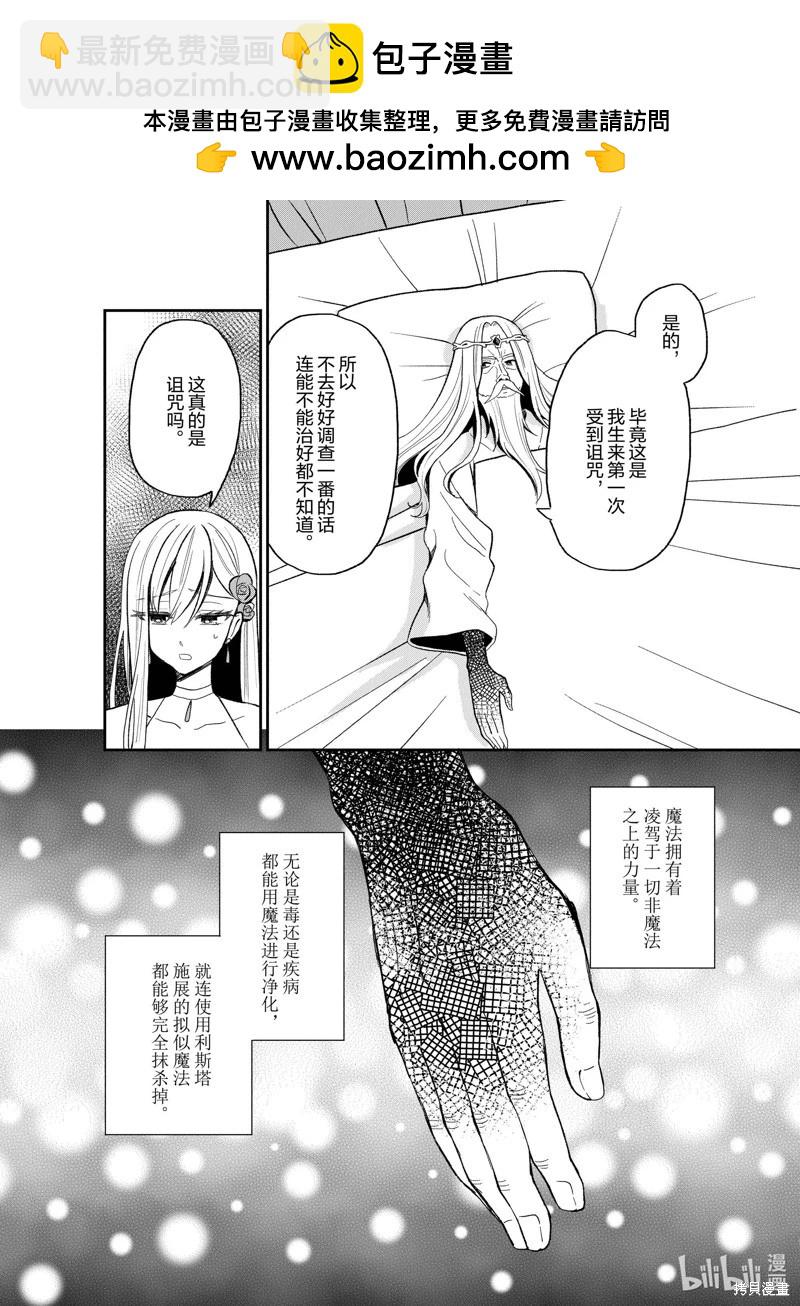 第27话1