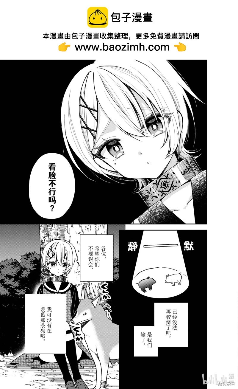 第27话14