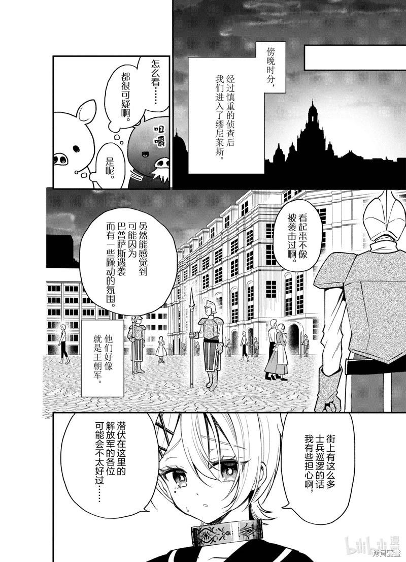 第27话15