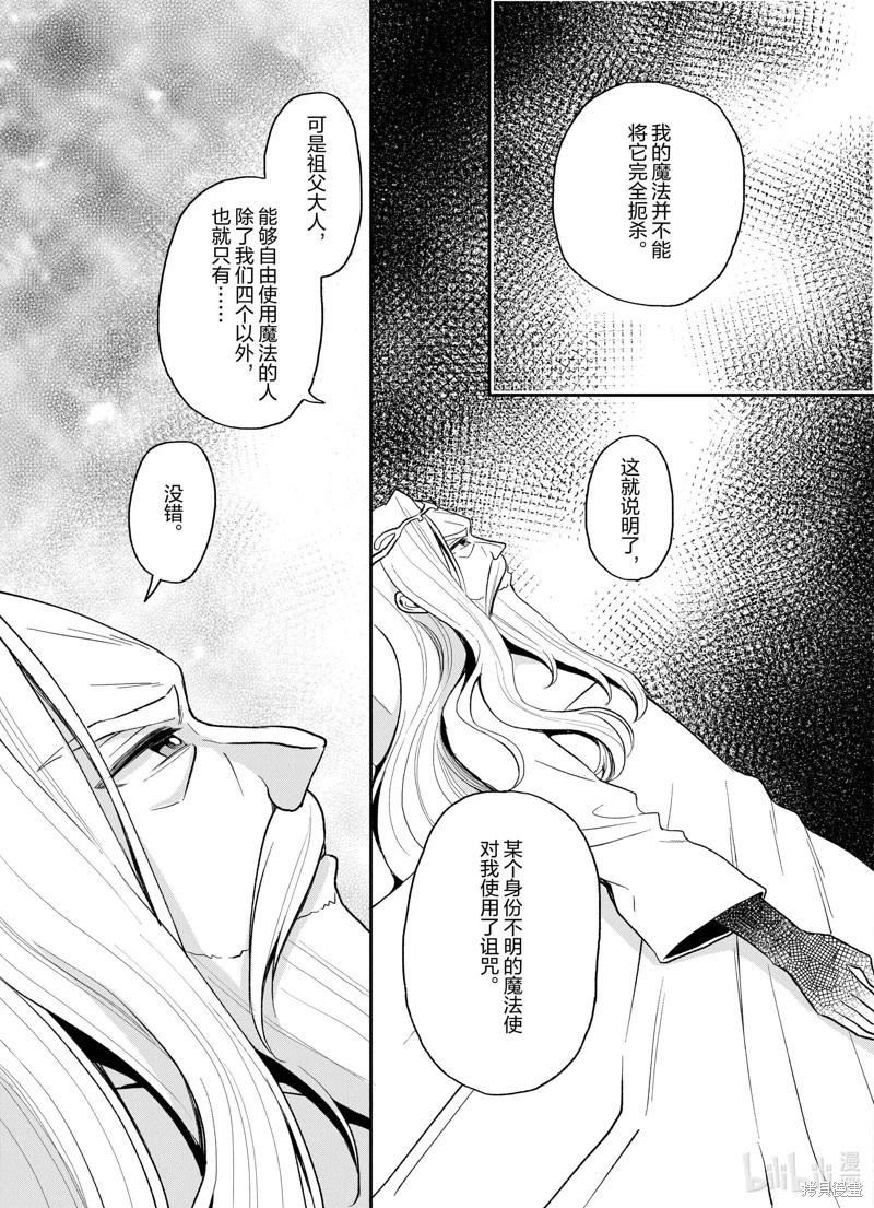 第27话2