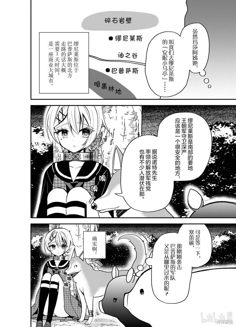 第27话9