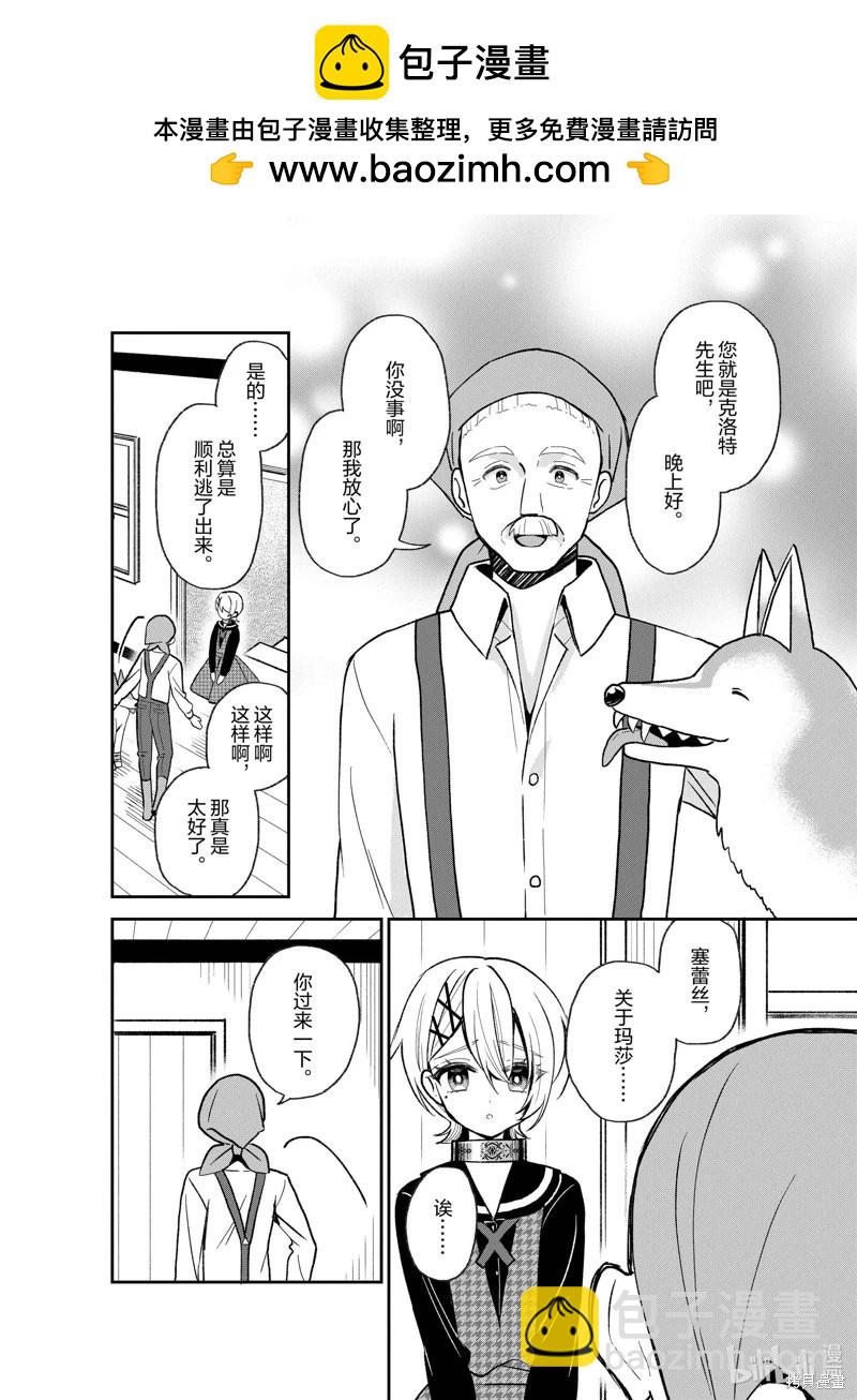 第28话1