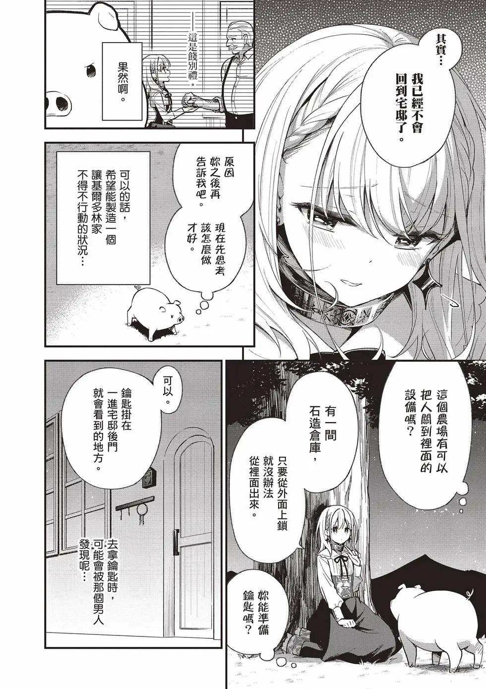 第02卷12