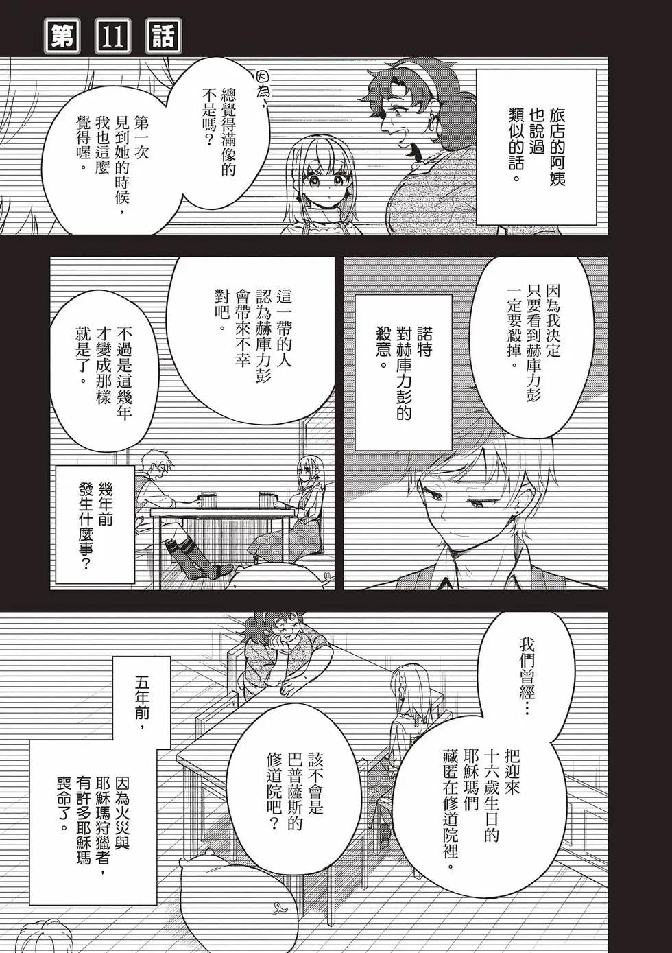 第02卷143