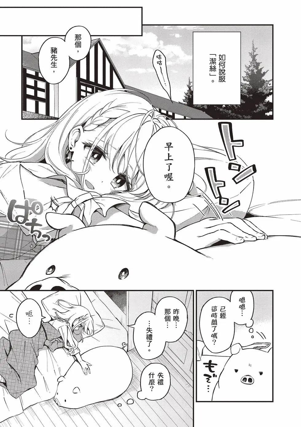 第02卷149