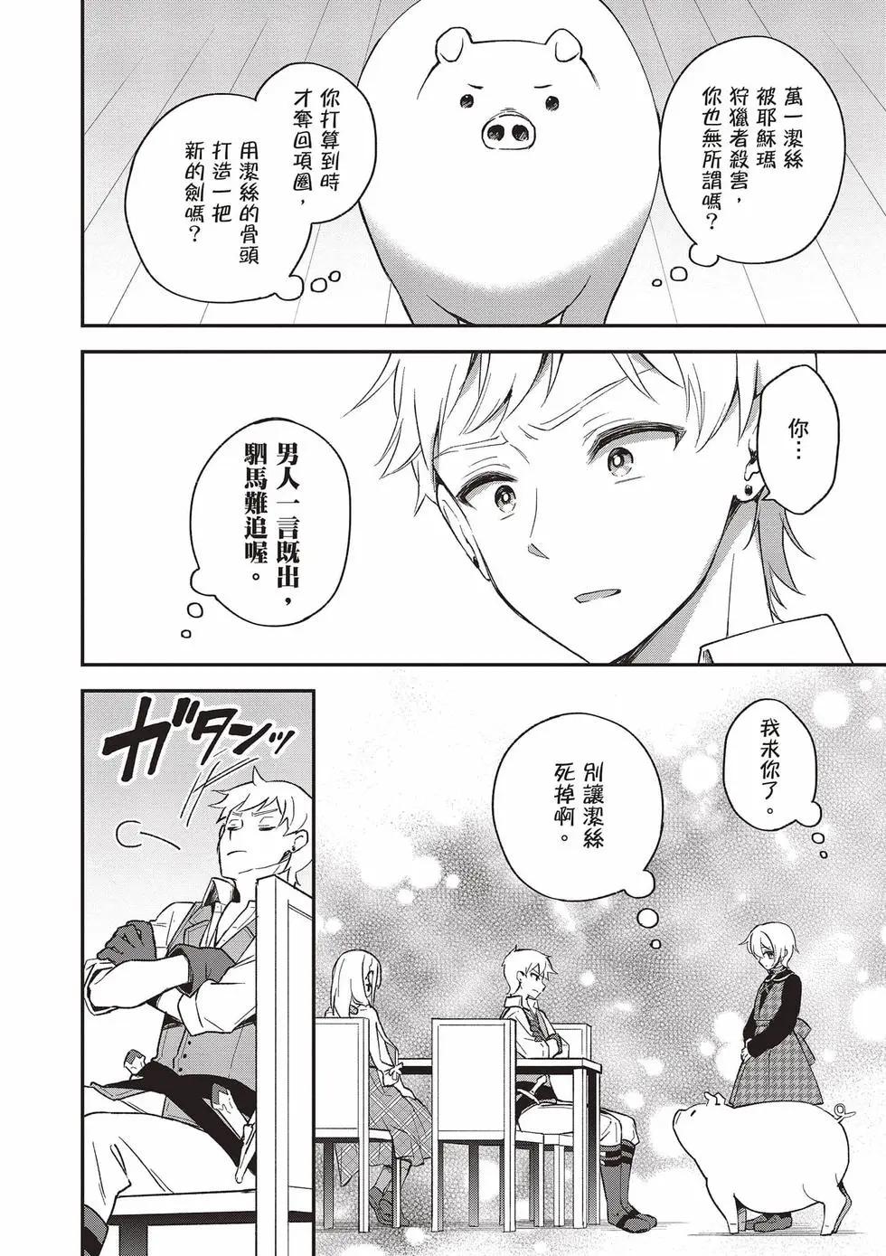第02卷168