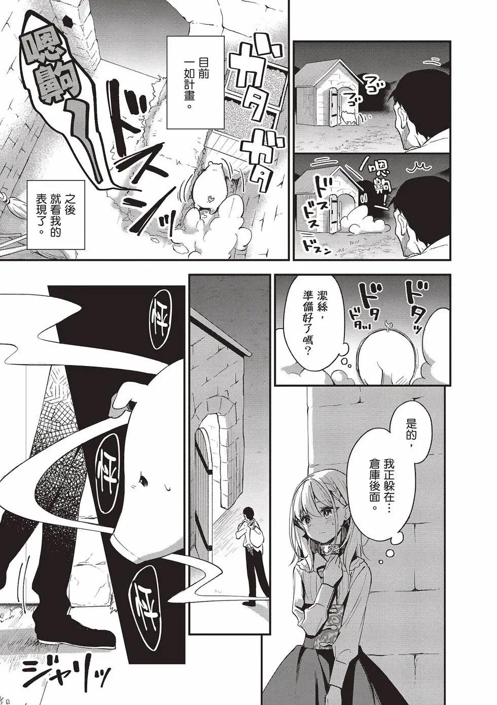 第02卷17