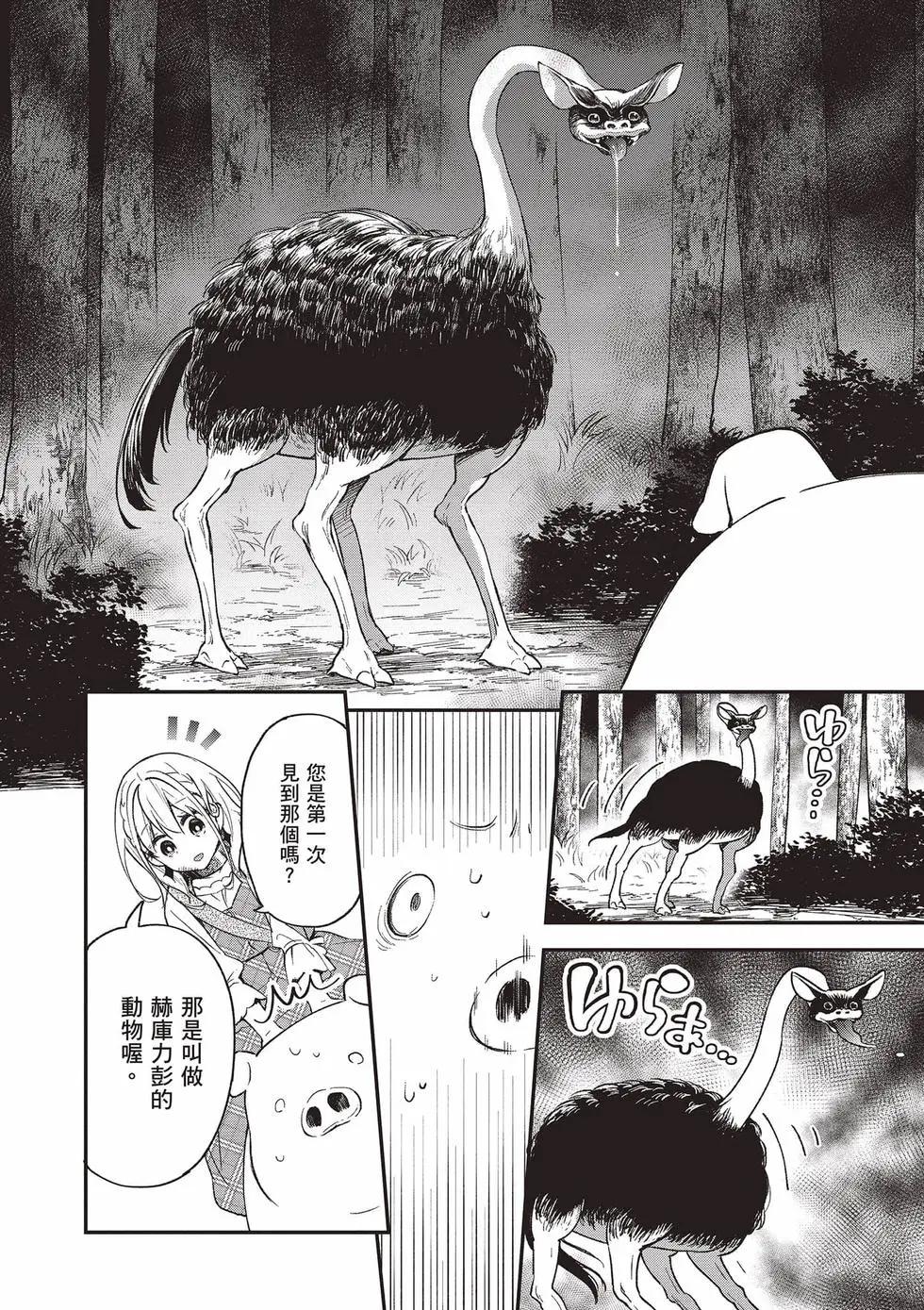 第02卷40