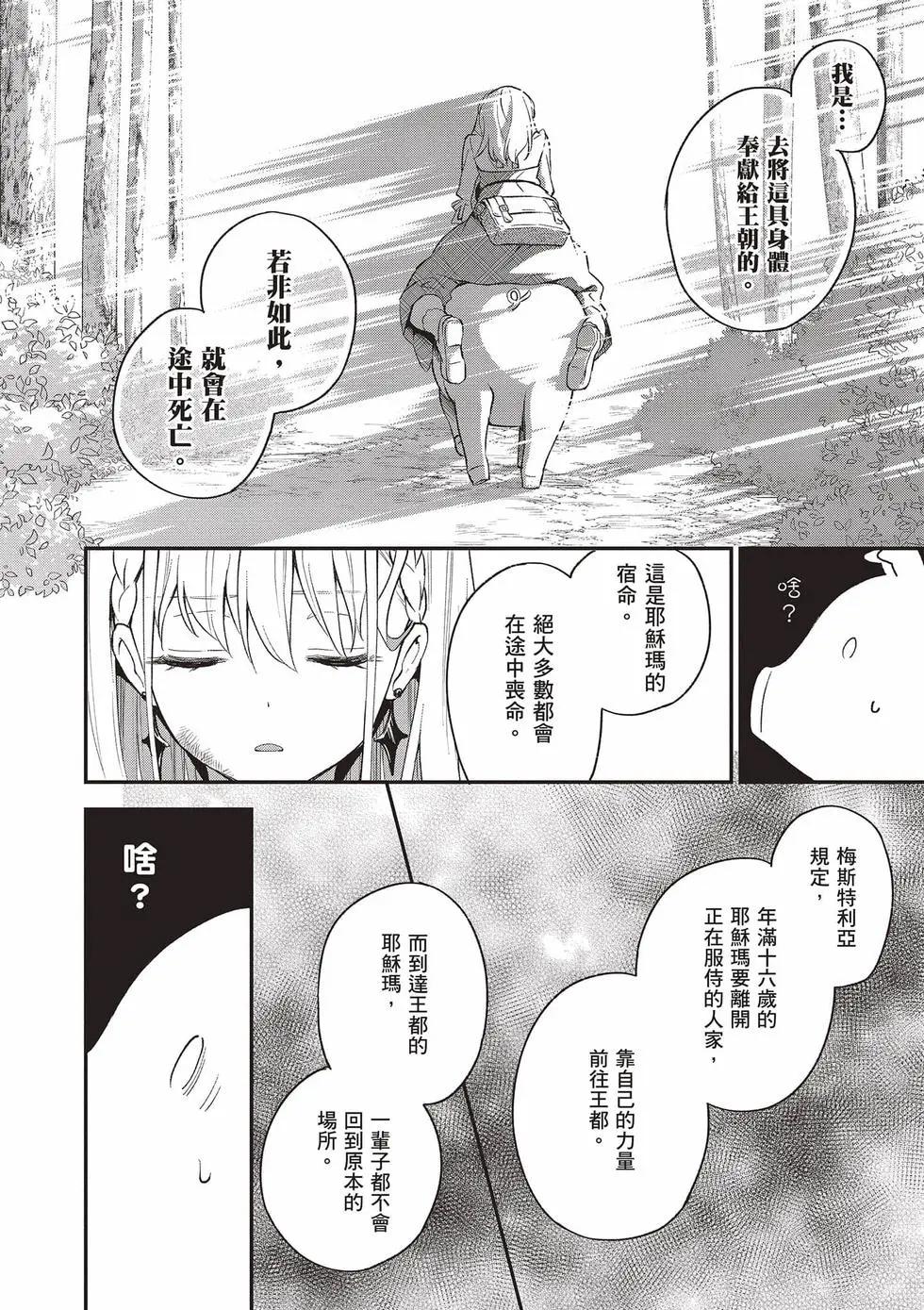 第02卷52