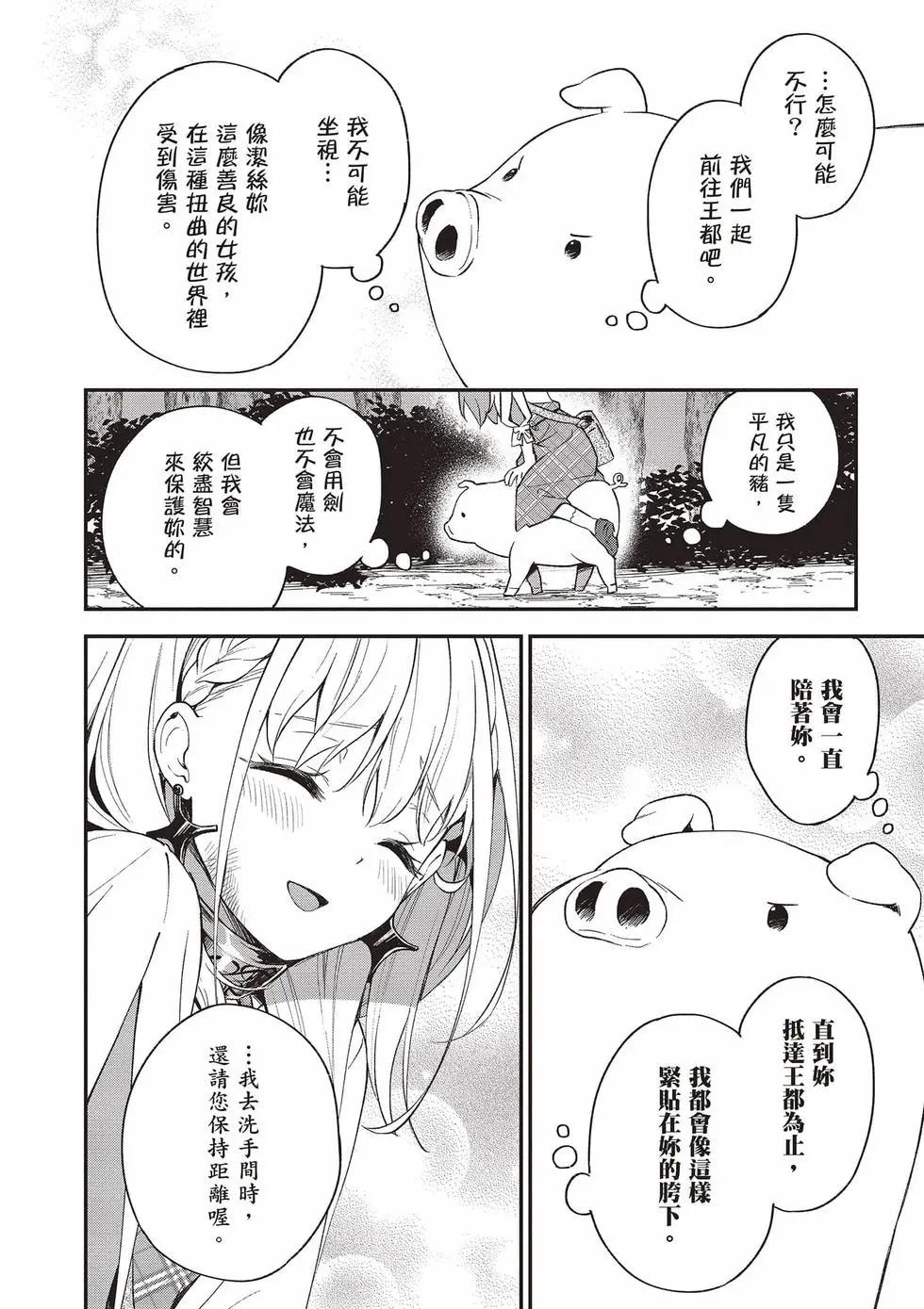 第02卷56