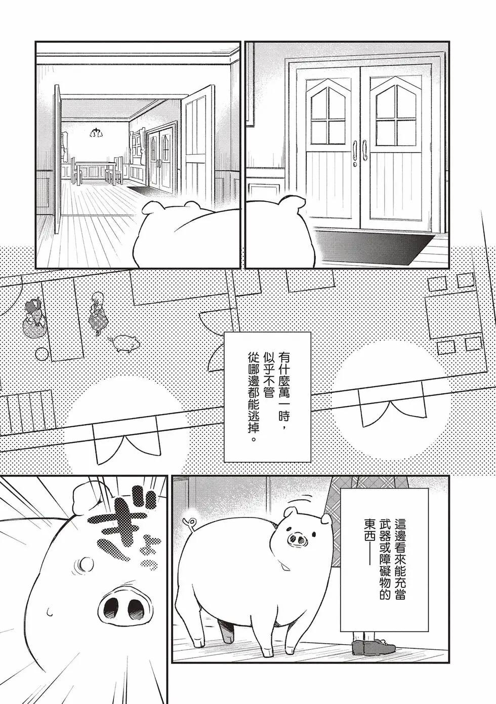 第02卷73