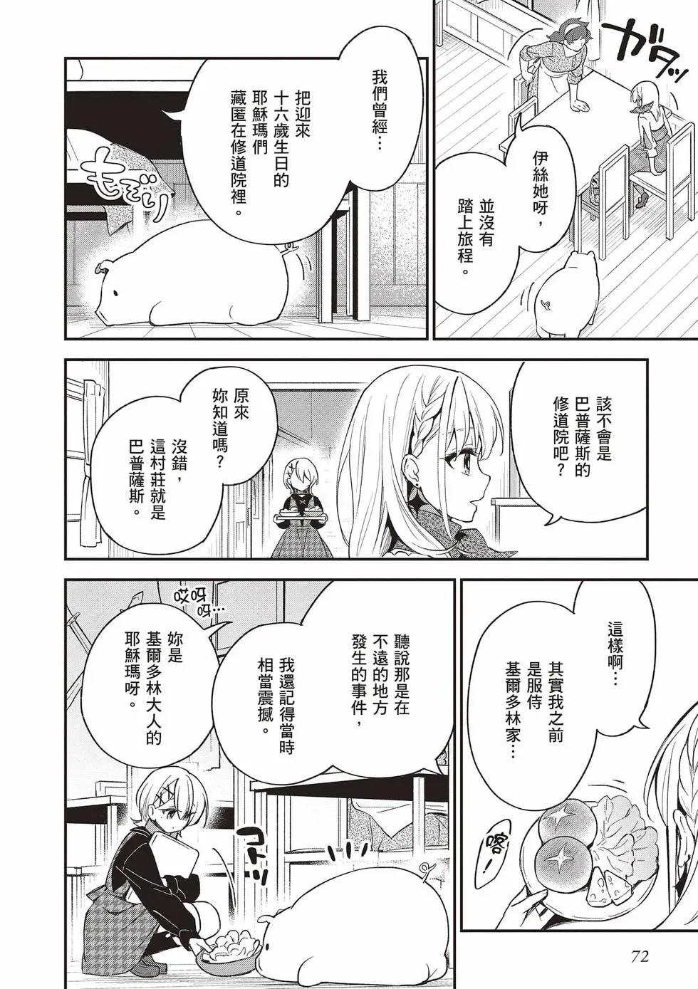 第02卷76