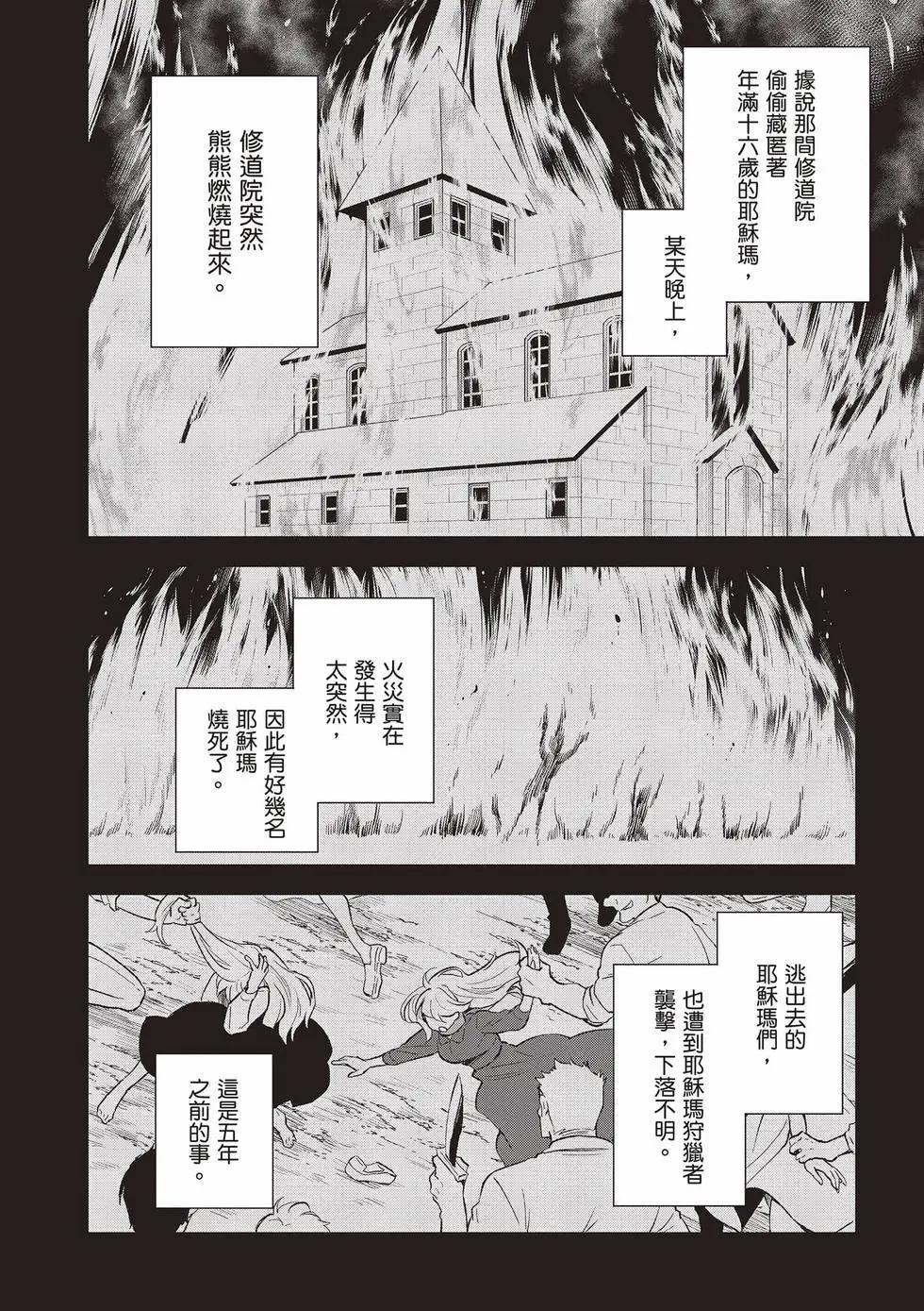 第02卷82