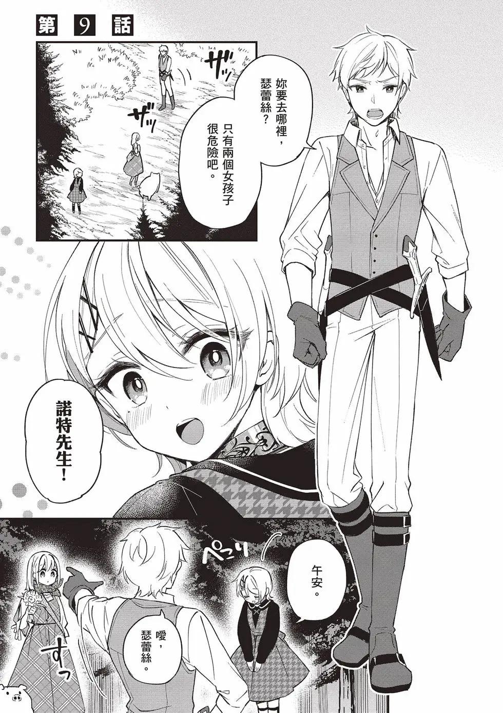 第02卷85