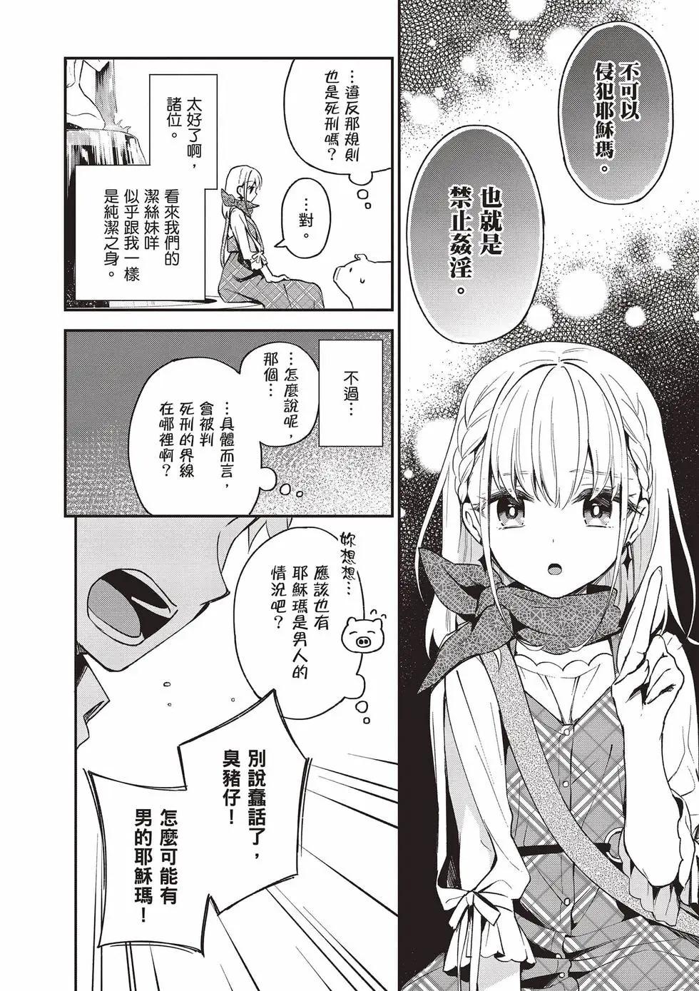 第03卷10