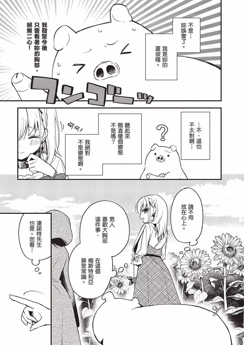 第03卷101