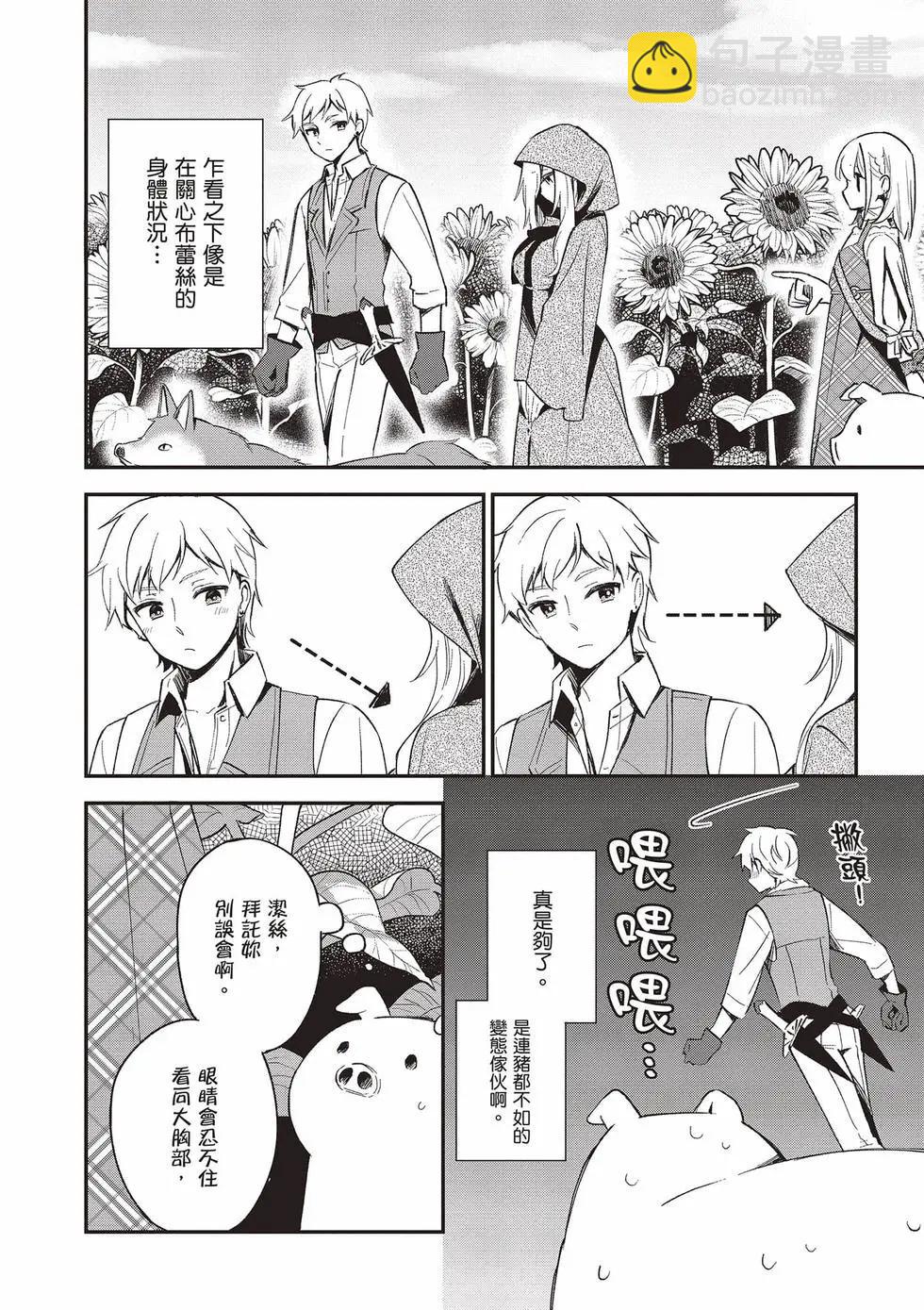 第03卷102