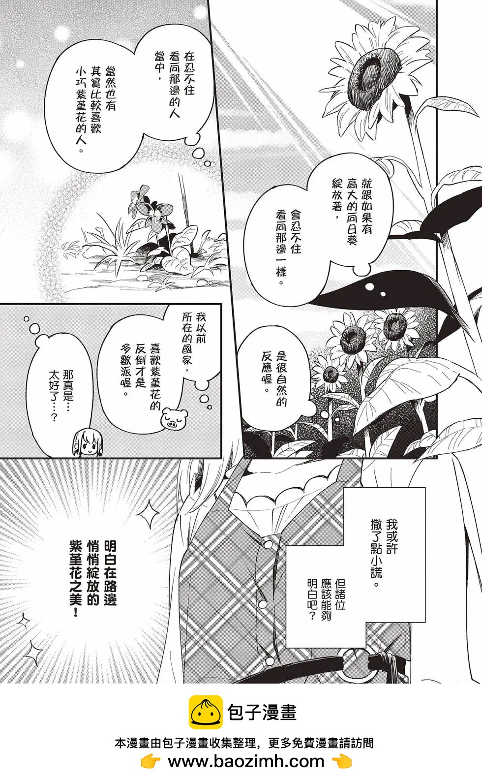 第03卷107