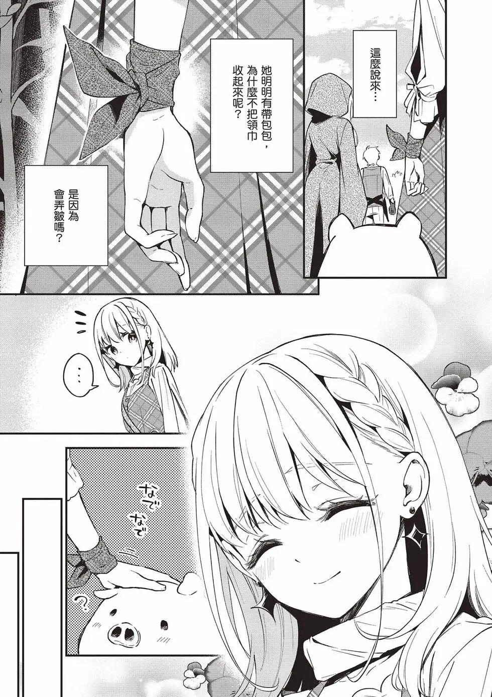 第03卷109